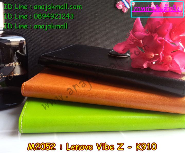 เคส Lenovo K910,รับพิมพ์ลายเคส Lenovo K910,เคสหนัง Lenovo K910,เคสฝาพับ Lenovo vibe z,เคสพิมพ์ลาย Lenovo K910,รับสกรีนเคส Lenovo K910,เคสไดอารี่เลอโนโว K910,เคสโชว์เบอร์ Lenovo Vibe Z,เคสกรอบอลูมิเนียม Lenovo K910,เคสซิลิโคนพิมพ์ลายเลอโนโว K910,เคสหนังเลอโนโว vibe z k910,สั่งพิมพ์เคสลายการ์ตูน Lenovo K910,รับสกรีนเคสลายการ์ตูน Lenovo K910,เคสหนังสกรีนลาย Lenovo K910,เคสฝาพับสกรีนลายการ์ตูน Lenovo K910,เคสยางตัวการ์ตูน Lenovo K910,เคสยาง Lenovo K910,เคสหนังฝาพับเลอโนโว K910,เคสหนังฝาพับ Lenovo Vibe Z,กรอบ Lenovo vebe z K910,เคสยาง Lenovo Vibe Z,เคสแข็งการ์ตูน Lenovo Vibe Z,เคสยางลายการ์ตูน Lenovo K910,เคสตัวการ์ตูน Lenovo K910,เคสนิ่มการ์ตูน Lenovo K910,เคสลายการ์ตูน Lenovo K910,เคสยางนิ่ม Lenovo K910,เคสยาง Lenovo K910,เคสซิลิโคนลายการ์ตูน Lenovo K910,เคสหนัง Lenovo Vibe Z,เคสยางใส Lenovo Vibe Z,ฟิล์มกระจก Lenovo Vibe Z,เคสตัวการ์ตูน Lenovo Vibe Z,ซองหนัง Lenovo Vibe Z,เคสกระเป๋า Lenovo Vibe Z,กรอบหนัง Lenovo Vibe Z